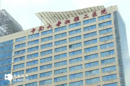 長沙湘雅二院做試管嬰兒好嗎？2024年花費明細一覽