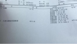 2024三代試管嬰兒選孩子是真的嗎(要花多少錢)