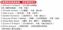寶寶哄睡神器—嬰兒安撫睡眠玩具介紹