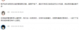取卵不打麻藥or造影,那個痛 過來人告訴你痛感類似痛經